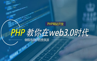 安溪 php压缩包,PHP的解压缩函数怎么用？